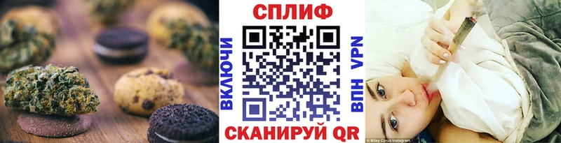Еда ТГК конопля  как найти наркотики  Новокузнецк 