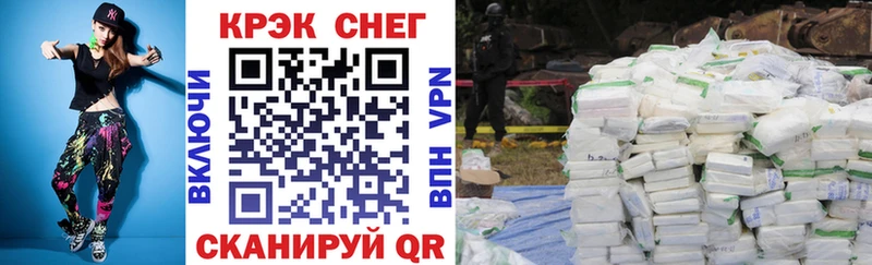 Cocaine Боливия  Новокузнецк 