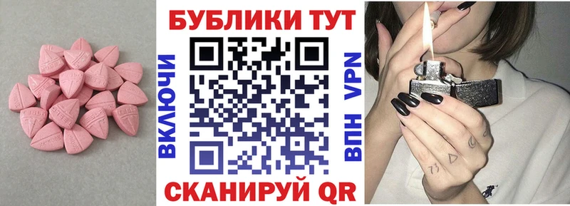 Экстази 99%  Новокузнецк 