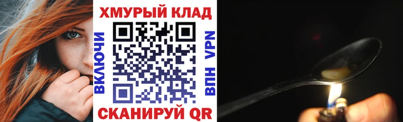 Героин гречка  Новокузнецк 