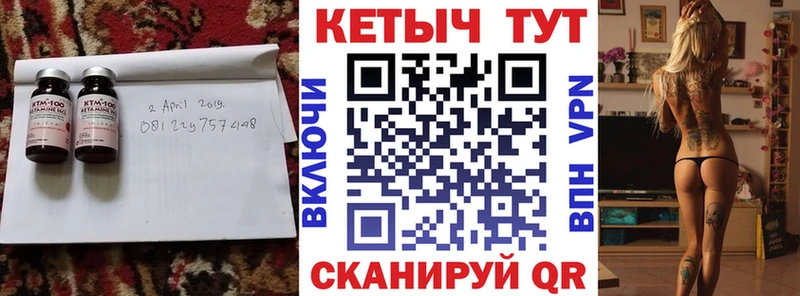 где купить наркоту  Новокузнецк  КЕТАМИН VHQ 