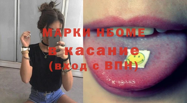 марки lsd Горнозаводск