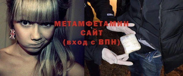 марки lsd Горнозаводск