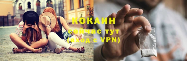 марки lsd Горнозаводск