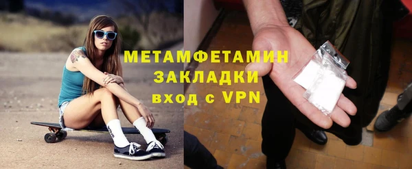 ALPHA-PVP Горно-Алтайск