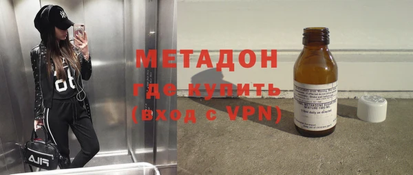 не бодяженный Горняк