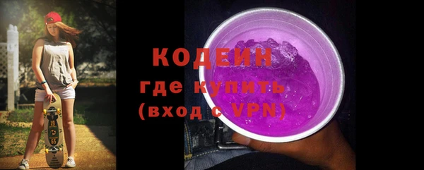 не бодяженный Горняк