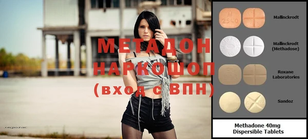 не бодяженный Горняк