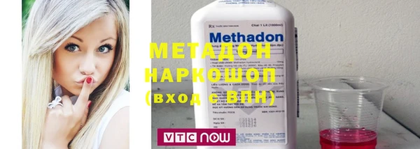 марки lsd Горнозаводск