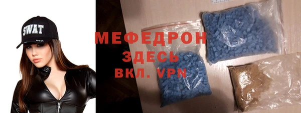 ALPHA-PVP Горно-Алтайск
