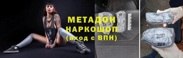 не бодяженный Горняк