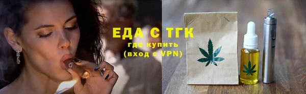 ALPHA-PVP Горно-Алтайск