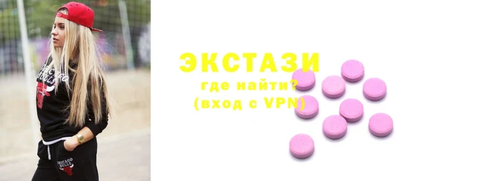 ALPHA-PVP Горно-Алтайск