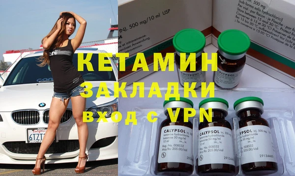 марки lsd Горнозаводск