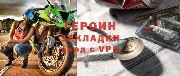 не бодяженный Горняк