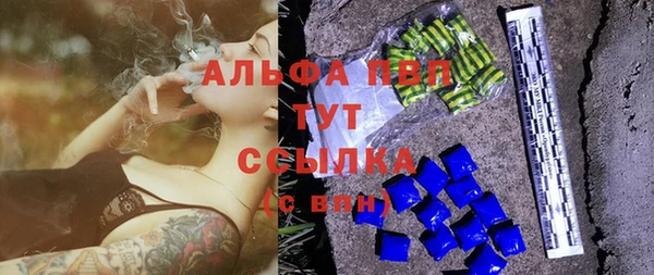 ALPHA-PVP Горно-Алтайск