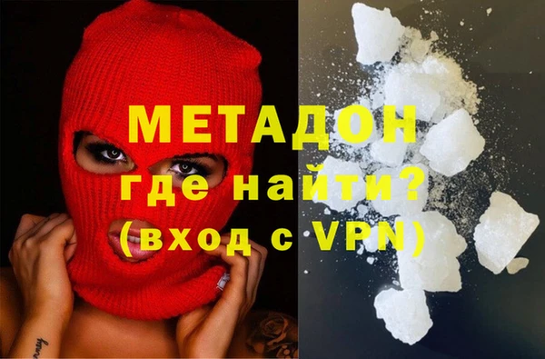 ALPHA-PVP Горно-Алтайск