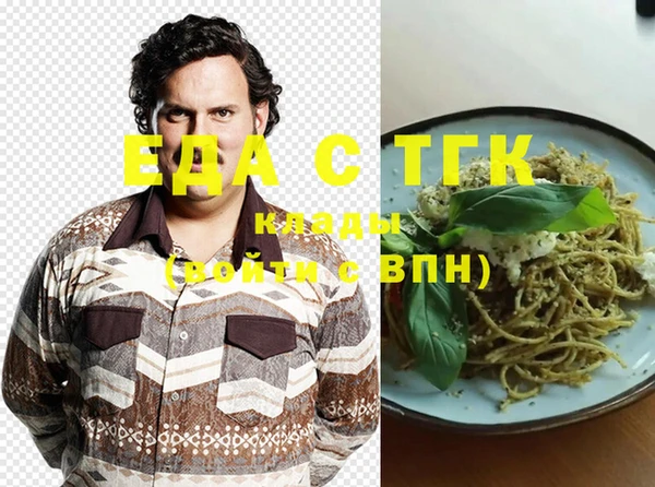 не бодяженный Горняк