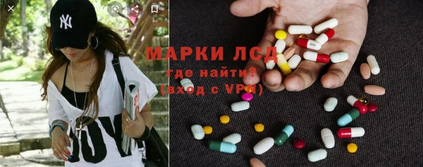 ALPHA-PVP Горно-Алтайск
