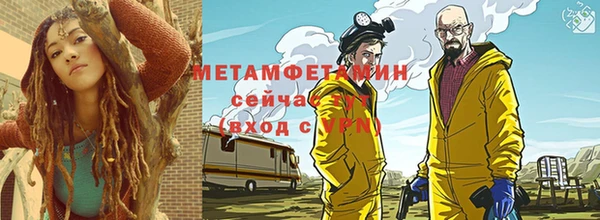 ALPHA-PVP Горно-Алтайск