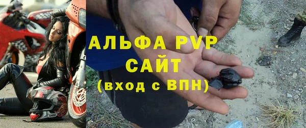 ALPHA-PVP Горно-Алтайск