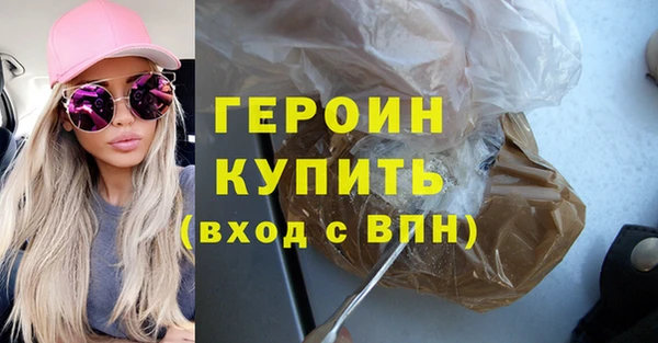 ALPHA-PVP Горно-Алтайск
