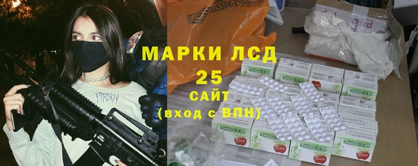 марки lsd Горнозаводск