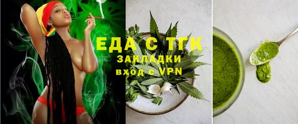 ALPHA-PVP Горно-Алтайск