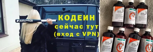 ALPHA-PVP Горно-Алтайск