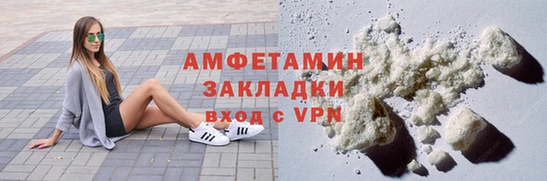 не бодяженный Горняк