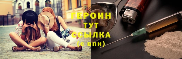 ALPHA-PVP Горно-Алтайск