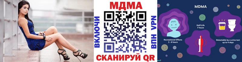 MDMA crystal  Новокузнецк 