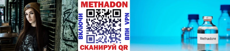Метадон белоснежный  ОМГ ОМГ   Новокузнецк 