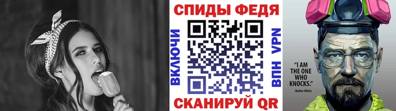 Первитин Methamphetamine  где продают наркотики  Новокузнецк 
