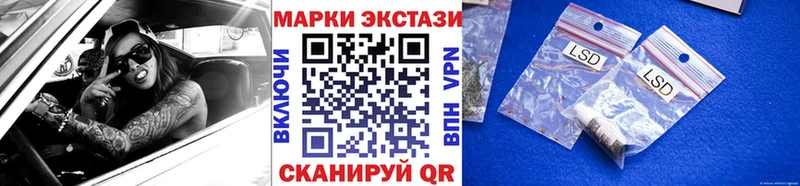Марки 25I-NBOMe 1,8мг  магазин продажи   Новокузнецк 