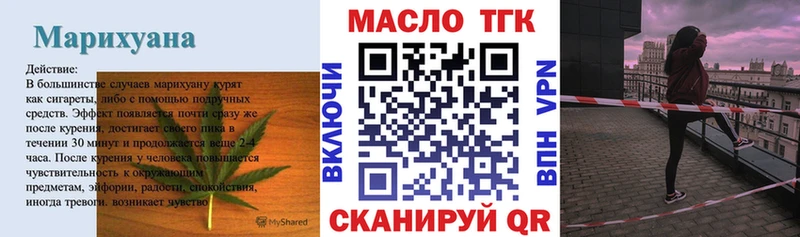 ТГК вейп Новокузнецк