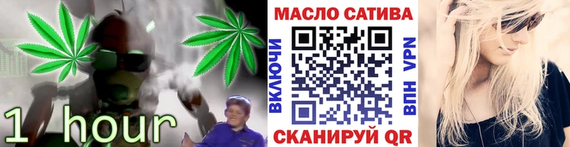 ТГК гашишное масло  Новокузнецк 