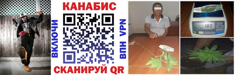 Шишки марихуана VHQ Новокузнецк